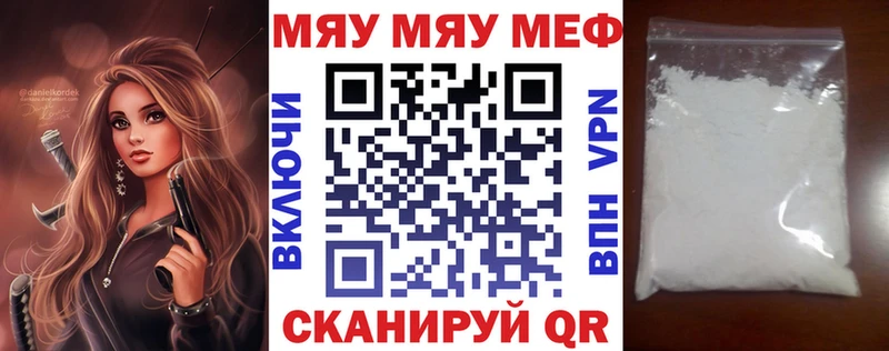 МЕФ Высоцк