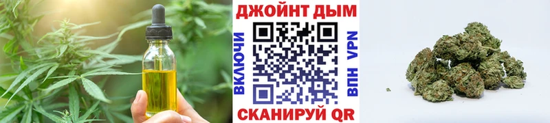 сколько стоит  Высоцк  Печенье с ТГК марихуана 