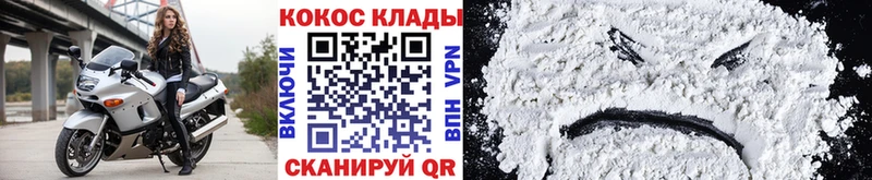 COCAIN Эквадор  Высоцк 