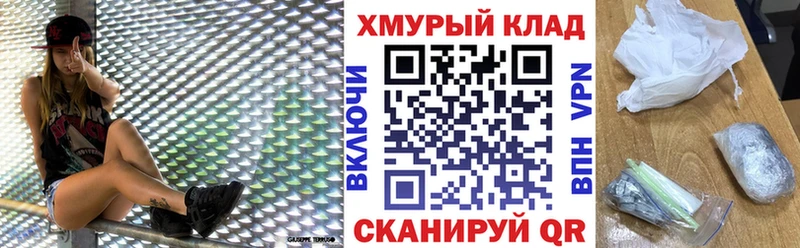 мега рабочий сайт Высоцк Героин герыч