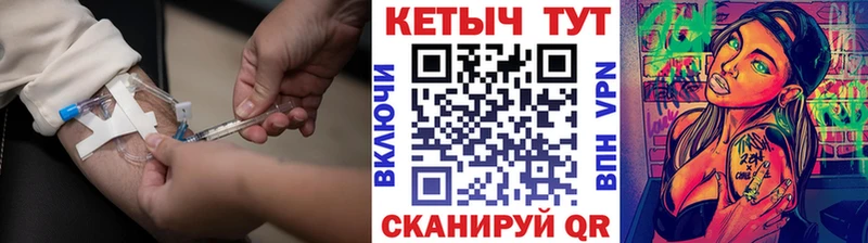 КЕТАМИН VHQ  мега онион  Высоцк 