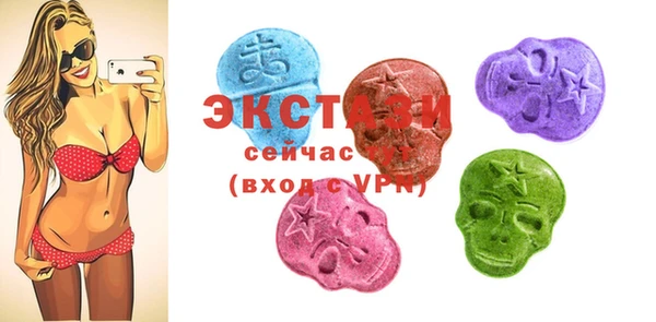 метамфетамин Армянск
