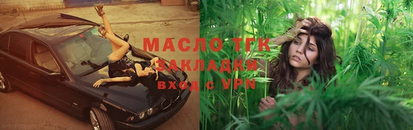 метамфетамин Армянск
