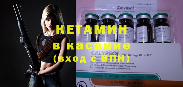 2c-b Аркадак