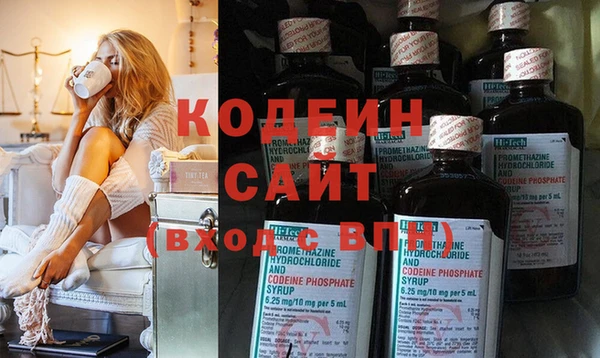 2c-b Аркадак