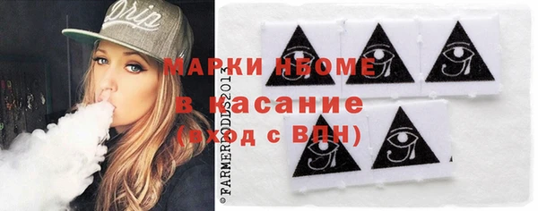кокаин премиум Арсеньев