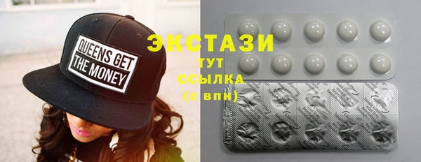 метамфетамин Армянск