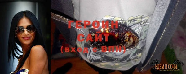 кокаин перу Балабаново