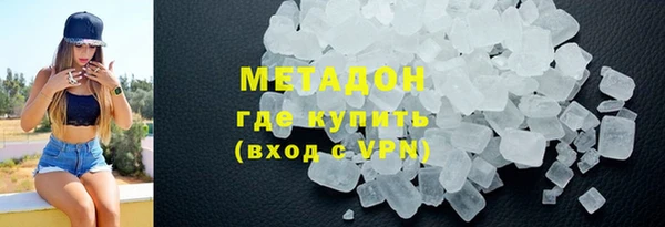 метамфетамин Армянск