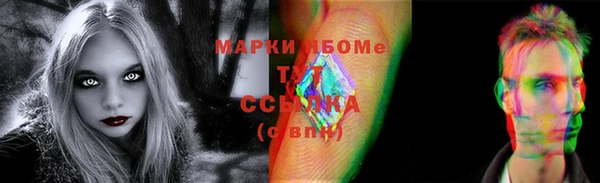 MDMA Premium VHQ Ельня