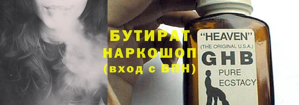 2c-b Аркадак