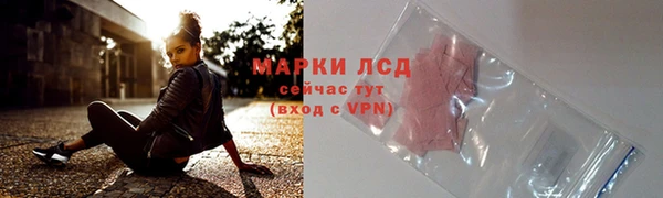 метамфетамин Армянск