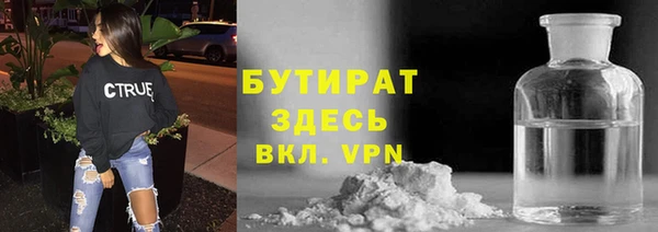 метамфетамин Армянск