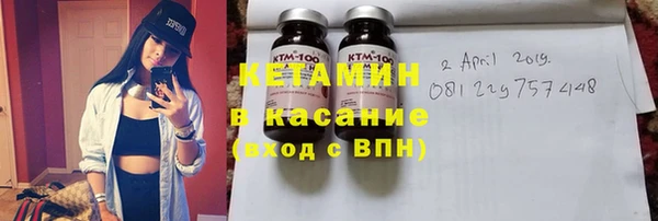 кокаин премиум Арсеньев