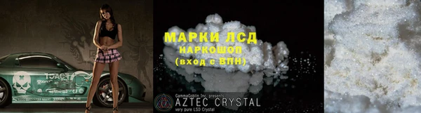 MDMA Premium VHQ Ельня