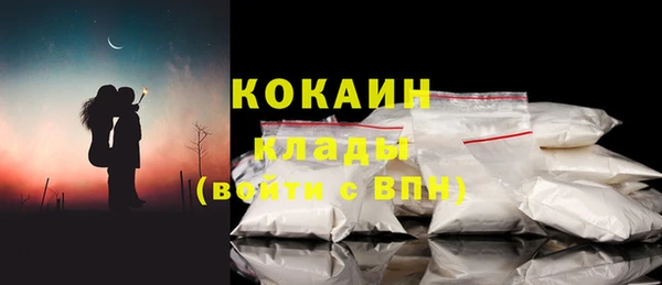 кокаин премиум Арсеньев