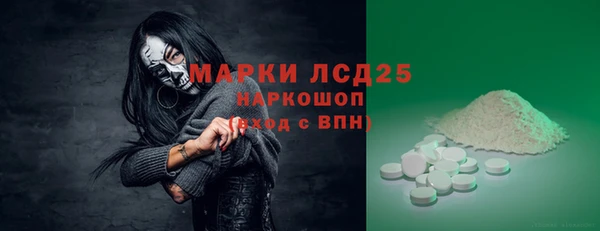 метамфетамин Армянск