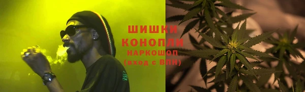 метамфетамин Армянск