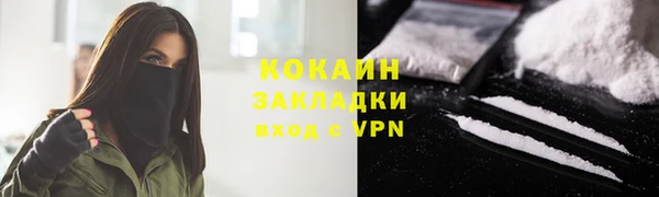 MDMA Premium VHQ Ельня