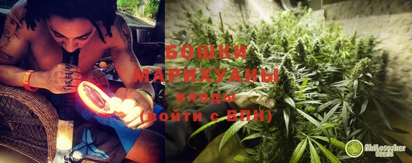 кокаин премиум Арсеньев