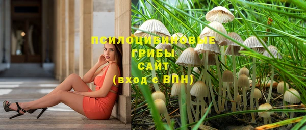 кокаин премиум Арсеньев
