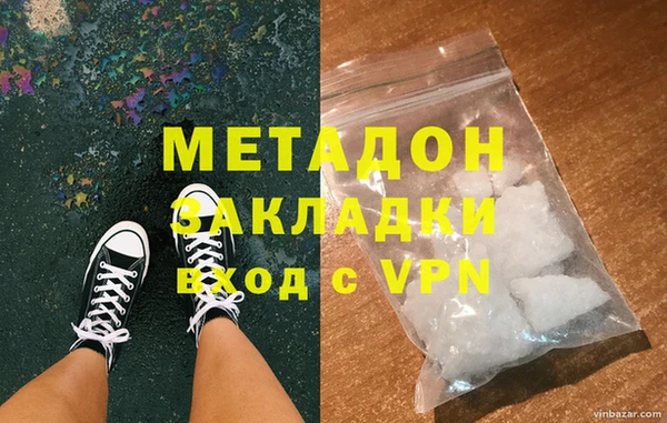 амф Баксан