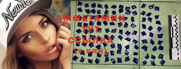 кокаин премиум Арсеньев