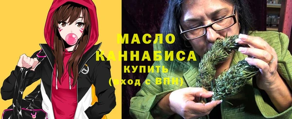 кокаин премиум Арсеньев