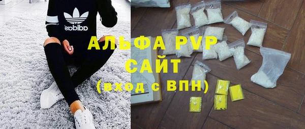кокаин премиум Арсеньев