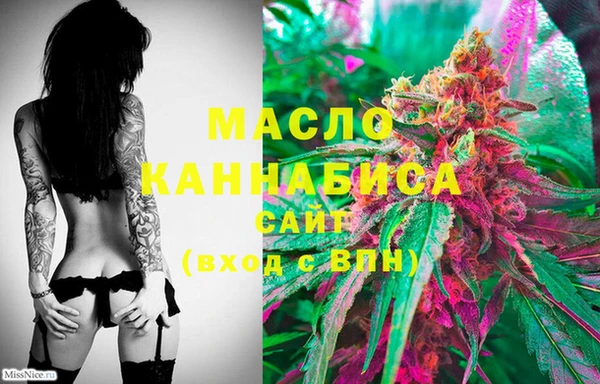 кокаин премиум Арсеньев