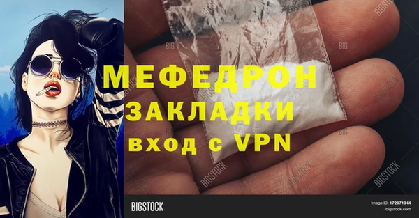 кокаин премиум Арсеньев