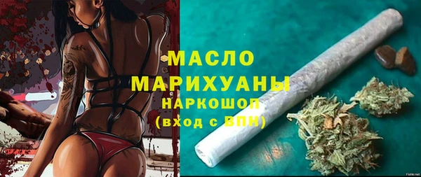 метамфетамин Армянск