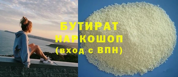 2c-b Аркадак