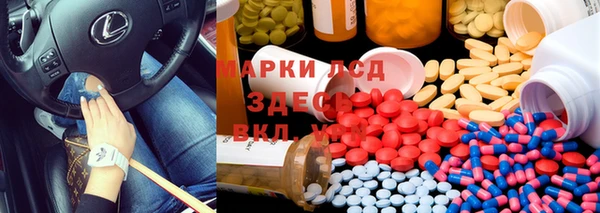 кокаин премиум Арсеньев