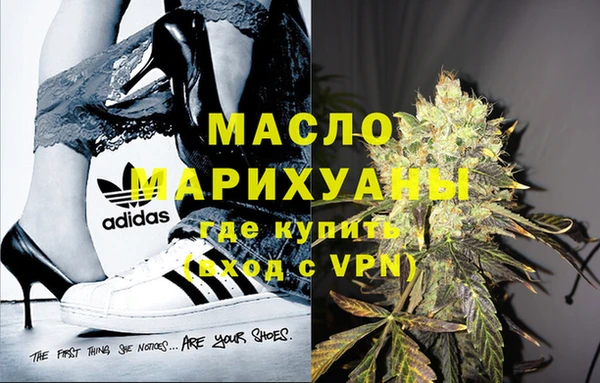метамфетамин Армянск