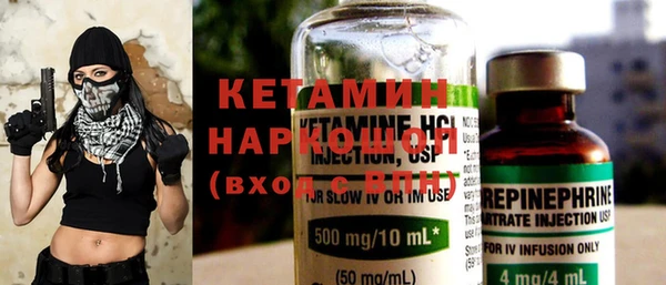 MDMA Premium VHQ Ельня