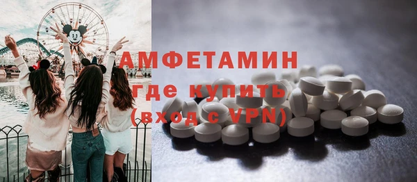 кокаин премиум Арсеньев
