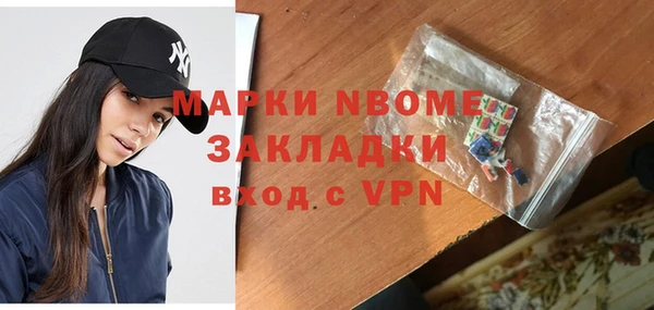 кокаин премиум Арсеньев