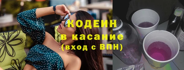 метамфетамин Армянск