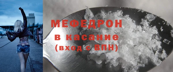 MDMA Premium VHQ Ельня