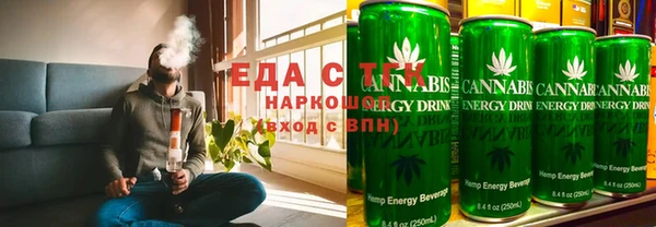 метамфетамин Армянск