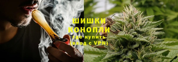 метамфетамин Армянск