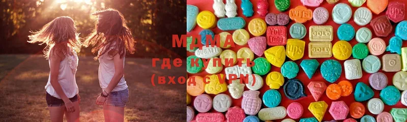 omg ТОР  где найти наркотики  Высоцк  MDMA кристаллы 