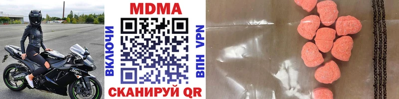 MDMA VHQ Высоцк