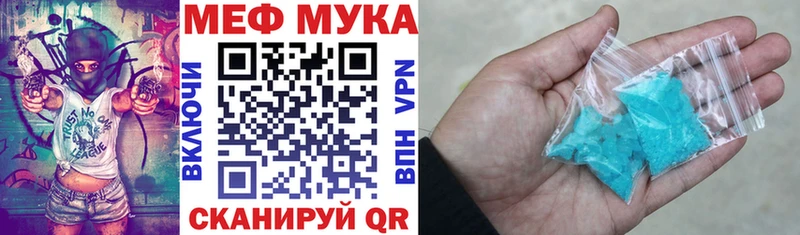 МЕФ 4 MMC MEGA как зайти Высоцк хочу