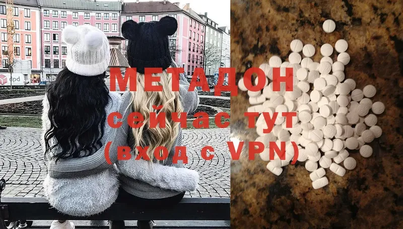 MEGA сайт  Высоцк  Метадон VHQ 