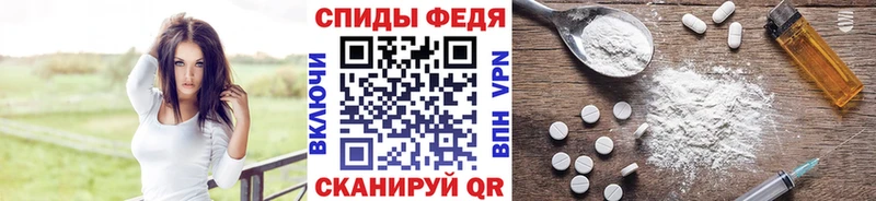 площадка формула Высоцк МЕТАМФЕТАМИН Декстрометамфетамин 99.9%