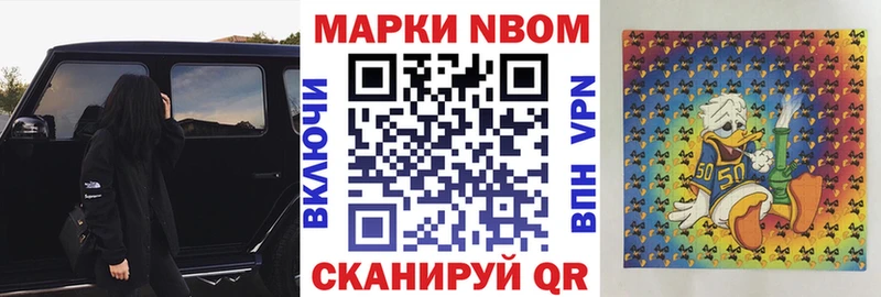 цена Высоцк Наркотические марки 1500мкг