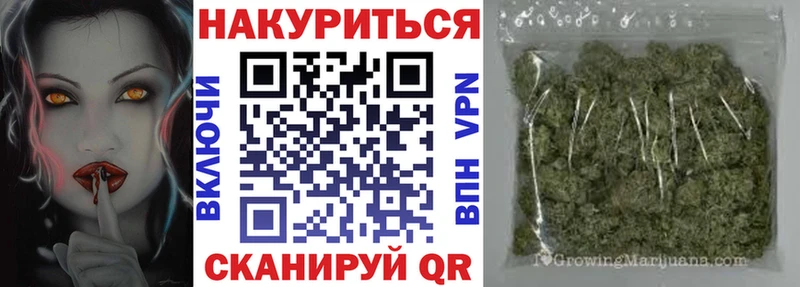 как найти закладки  Высоцк  МАРИХУАНА тримм 